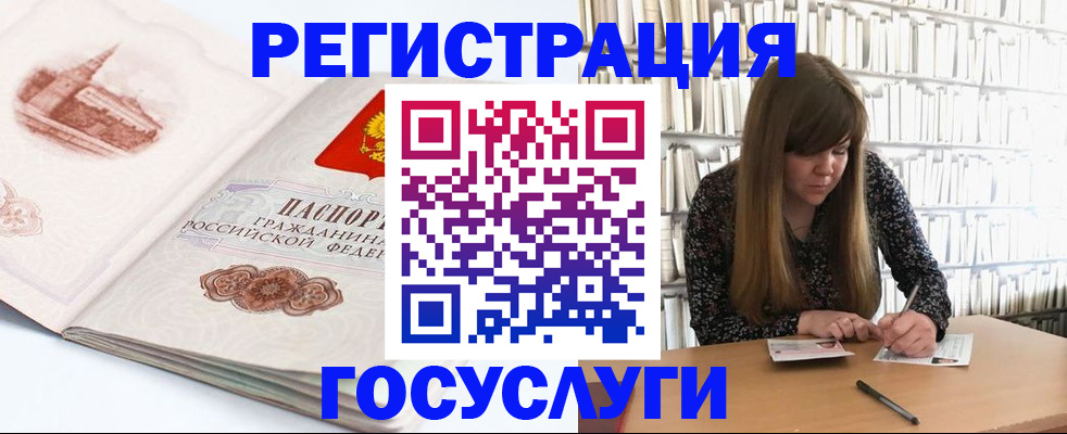 форма 3 в Кинешме